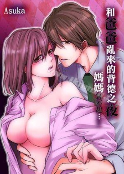 魔女的考验漫画免